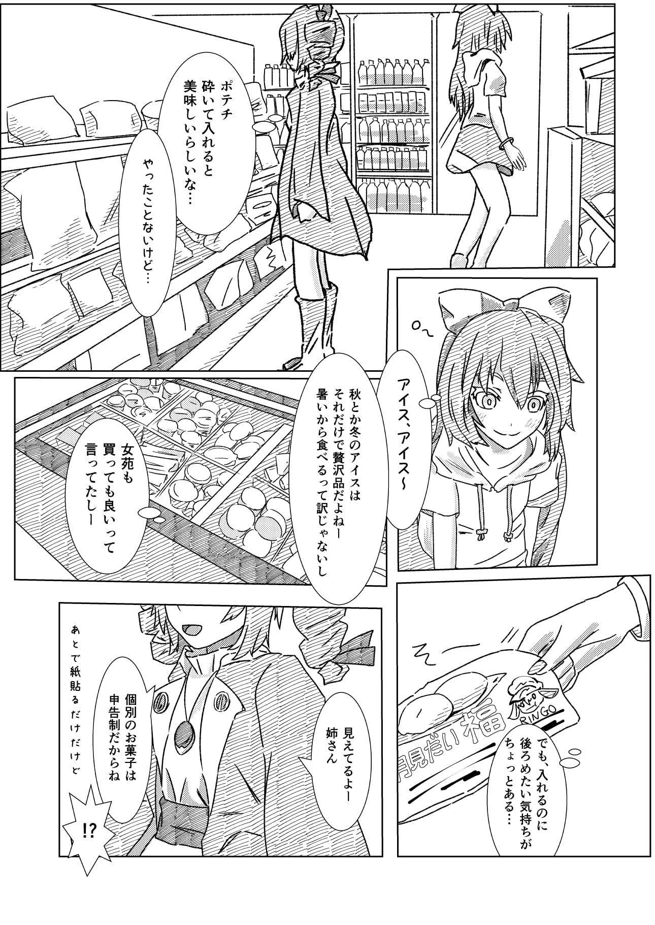 ボロ屋DEごはん!