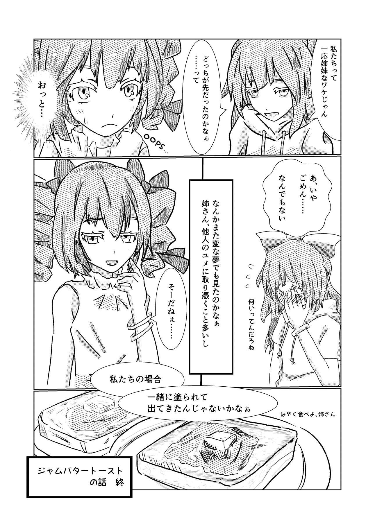 ボロ屋DEごはん!