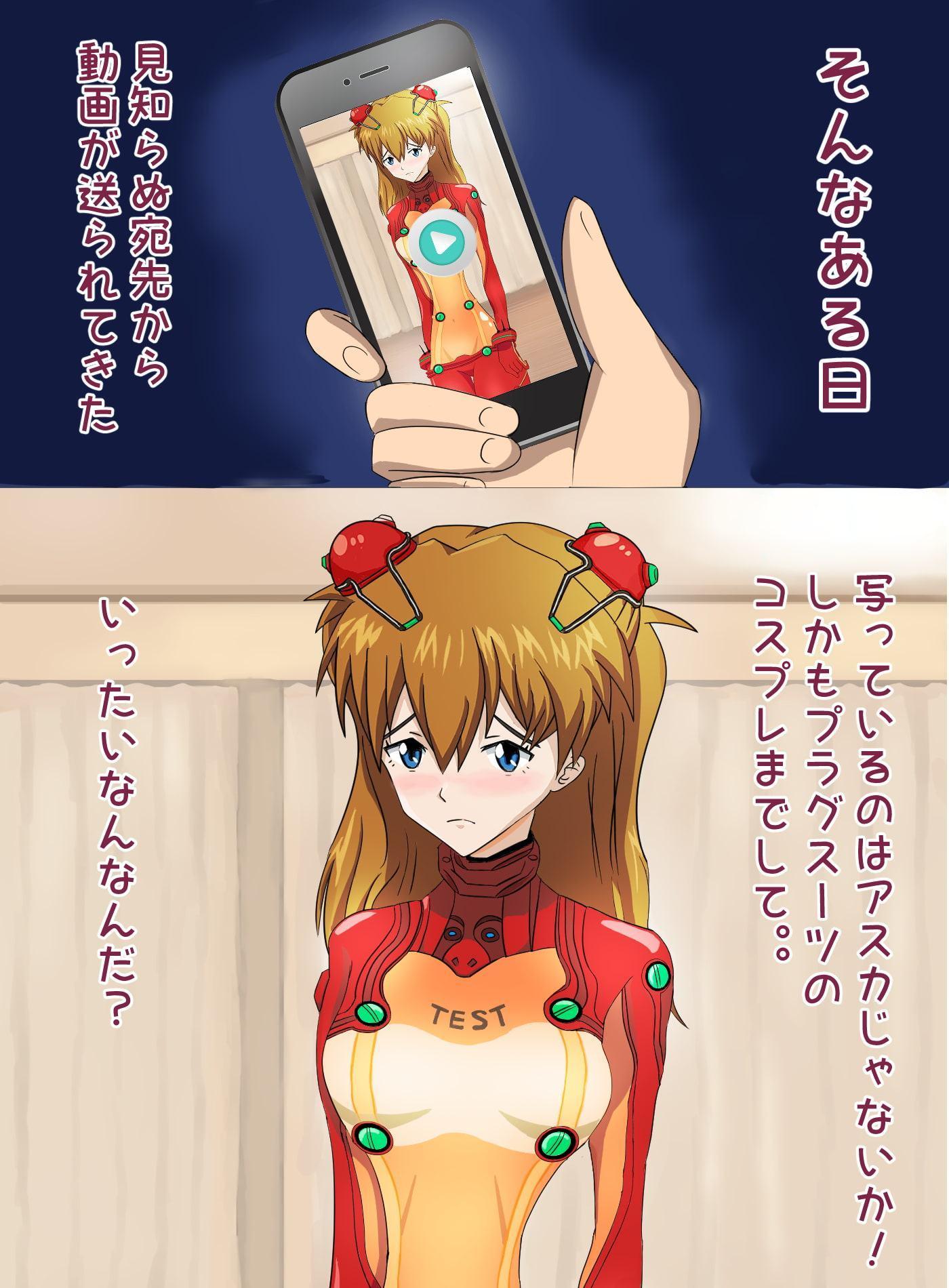 僕の彼女が犯される