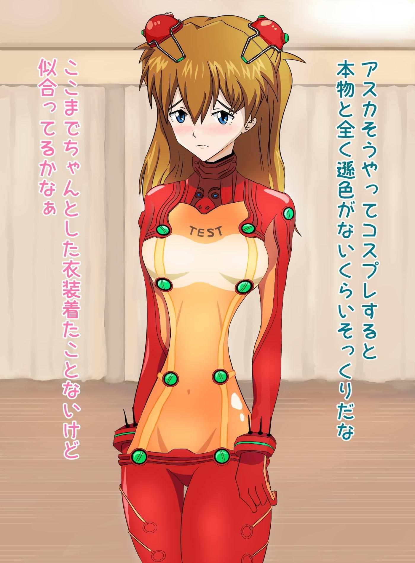 僕の彼女が犯される