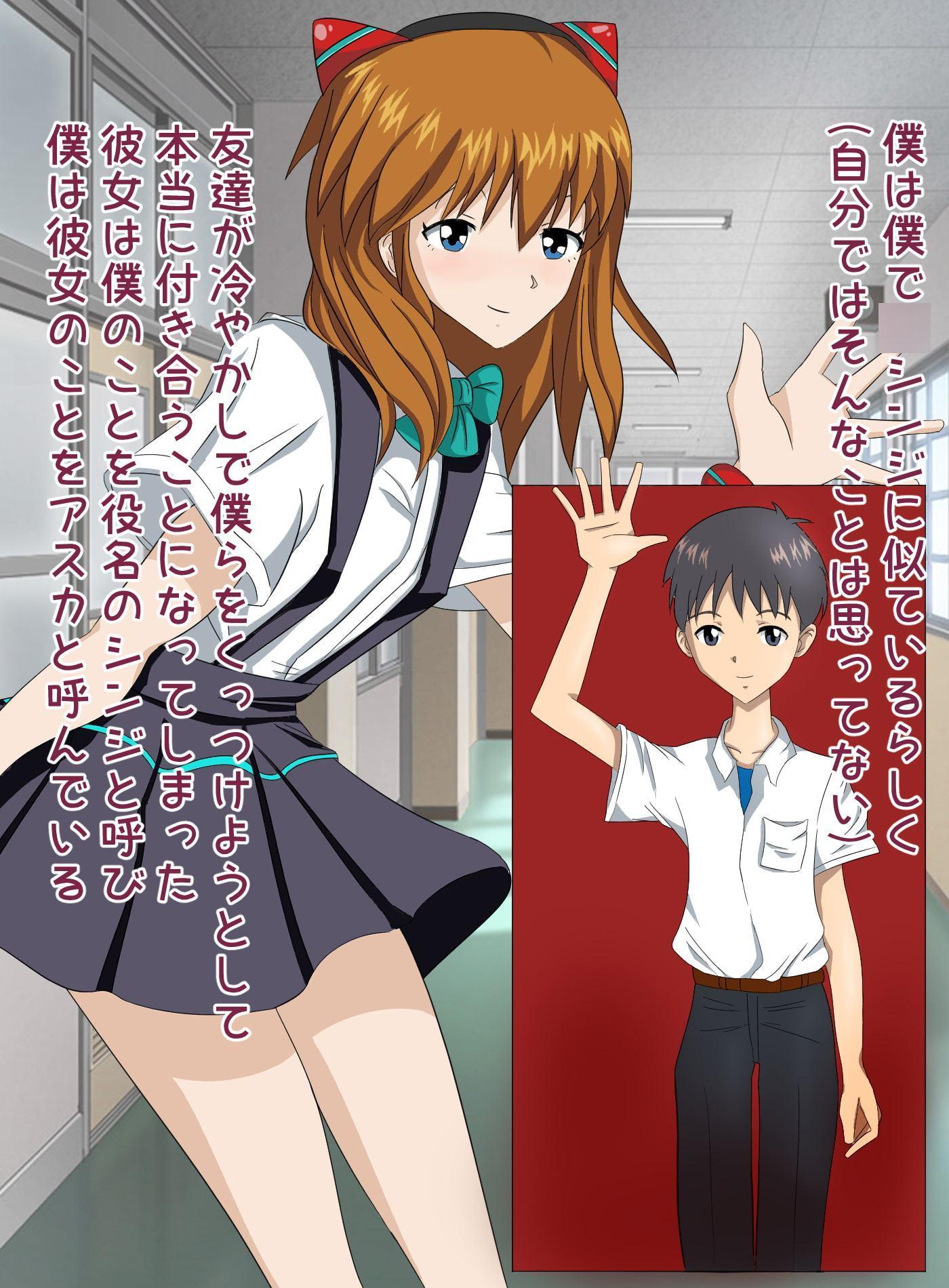 僕の彼女が犯される