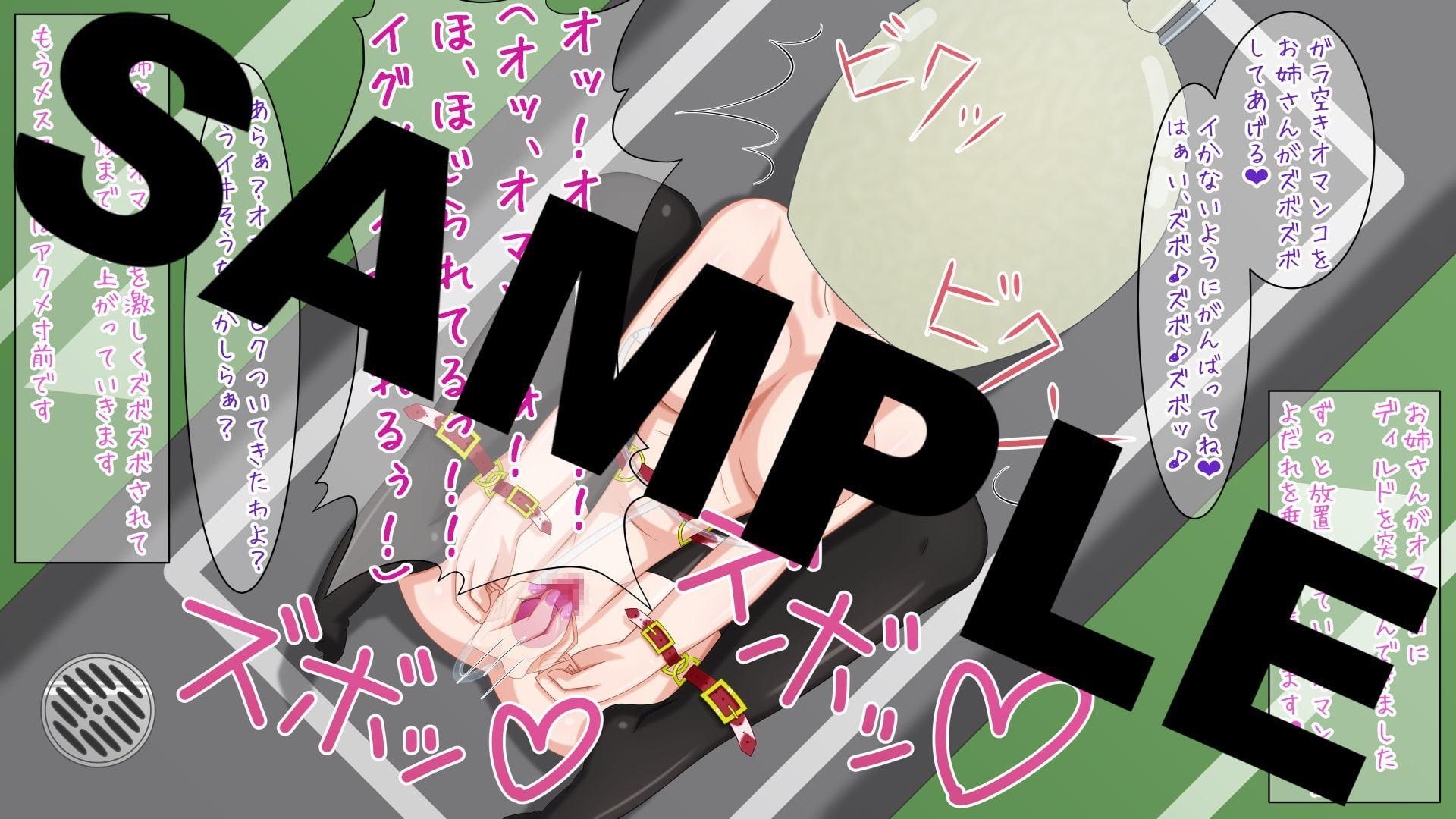 絶頂ミルクタンク<小町美咲>～コンプリートセット+4K～