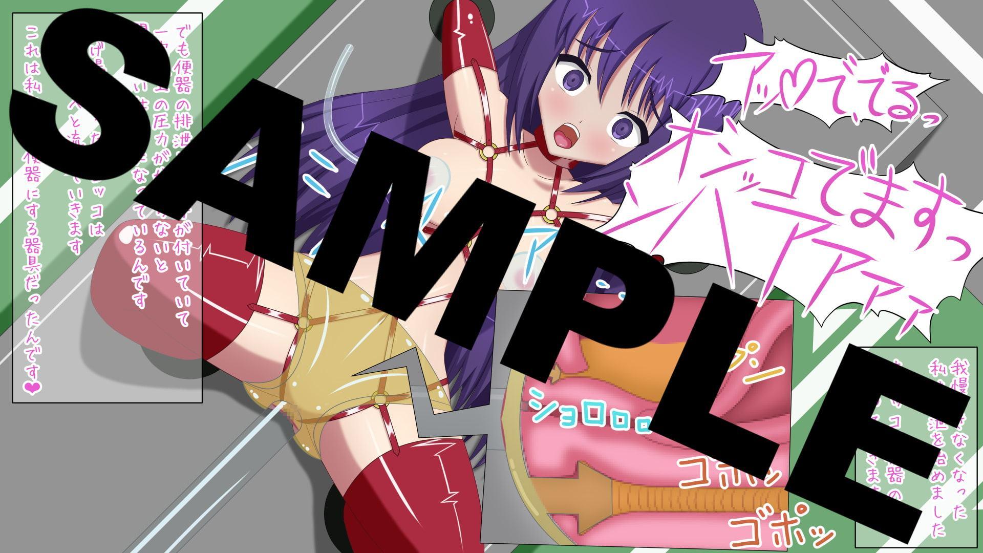 絶頂ミルクタンク<小町美咲>～コンプリートセット+4K～