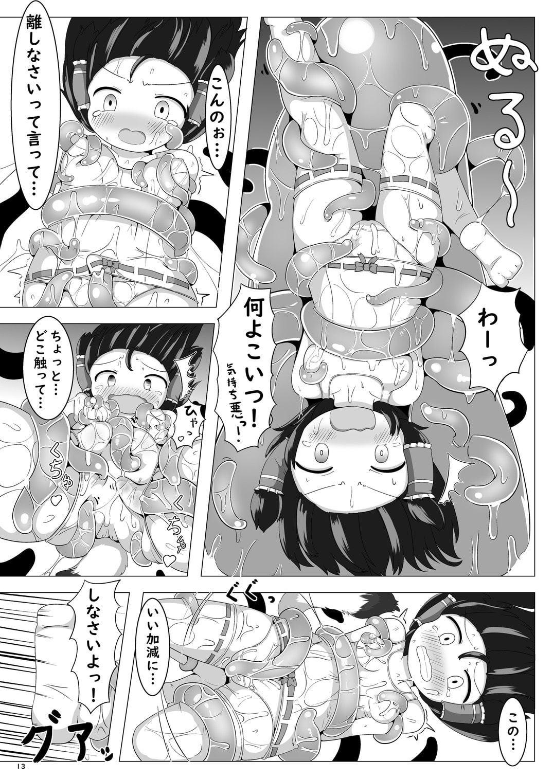 狐巫女と触手療法