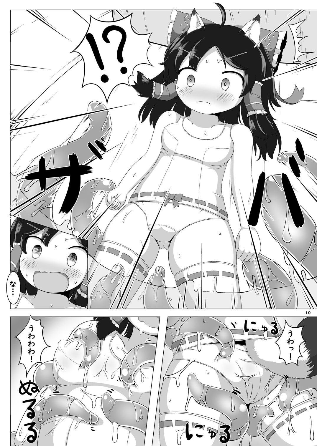 狐巫女と触手療法