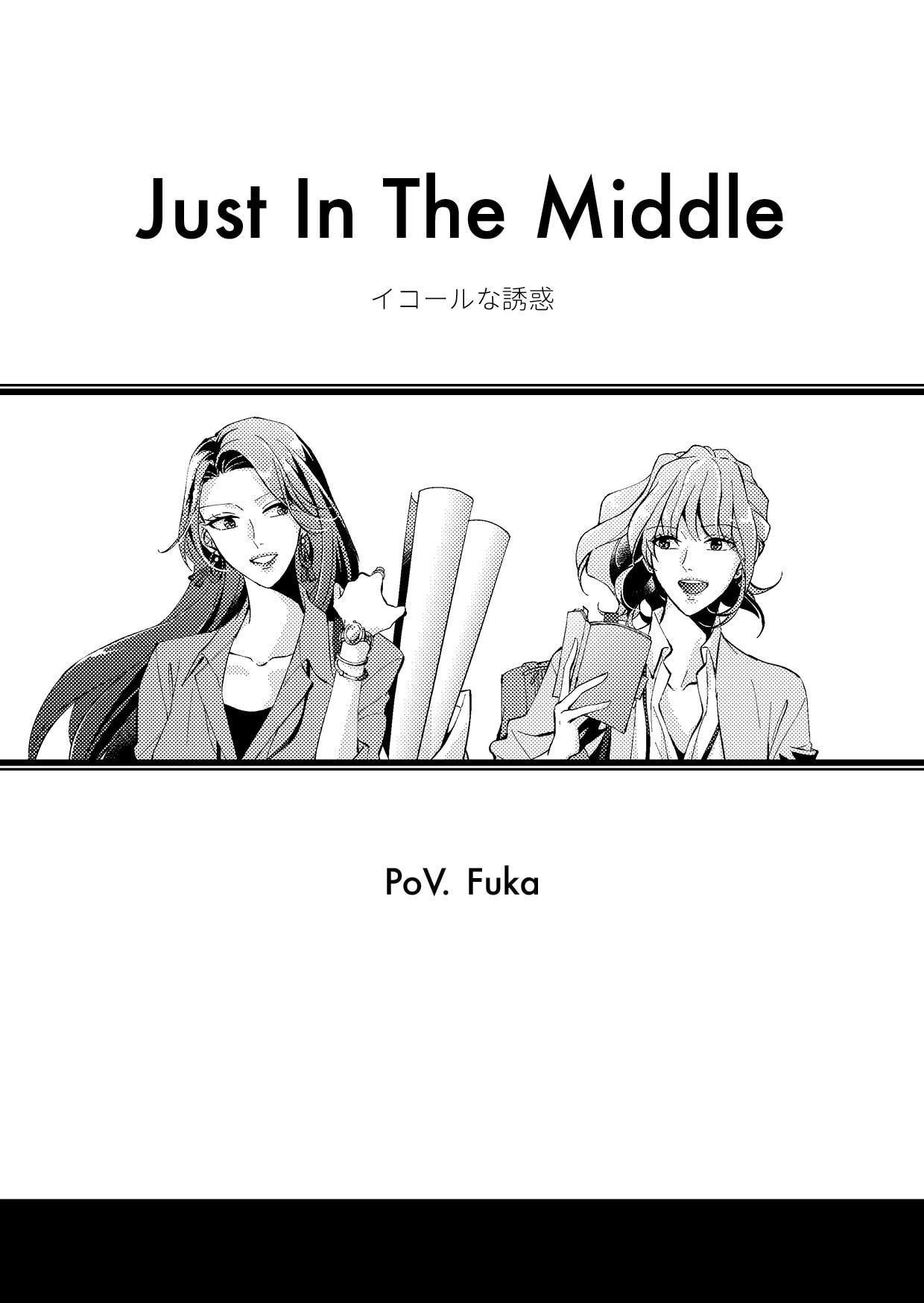 会社に行かない月曜日 -Monday-