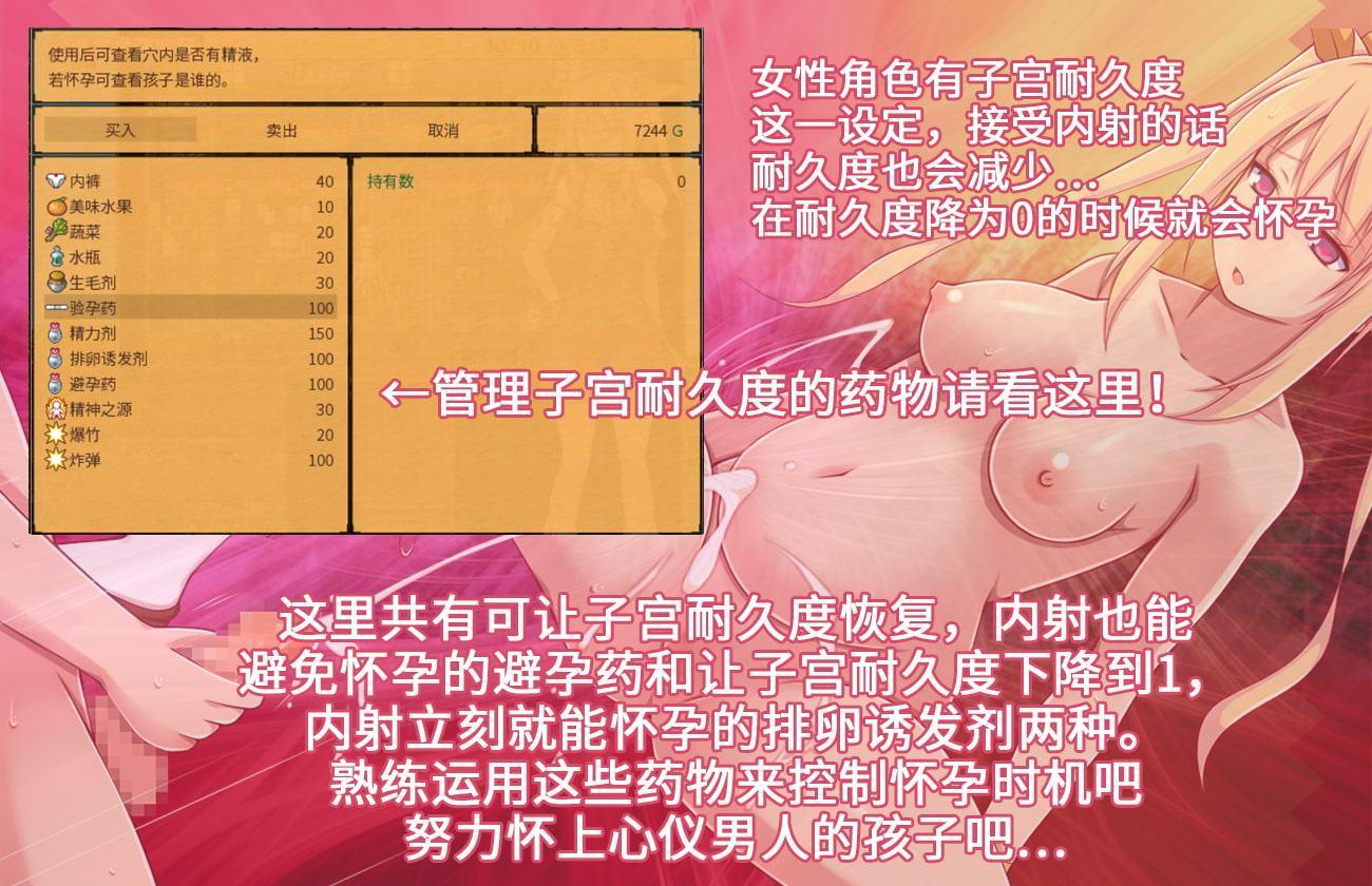 ★アルケミストの姉がザーメンを集めるワケ～浮気SEXで赤ちゃん錬成!おねシ〇タRPG～★【中国語版】