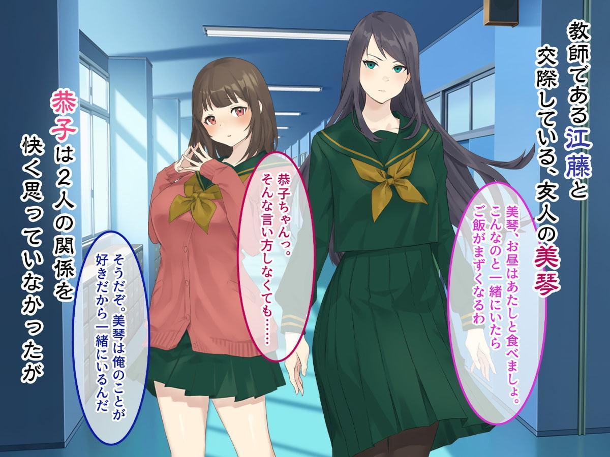 アンタの思い通りにはさせないんだから…っ！～一番許せない男に逆らえない理由～