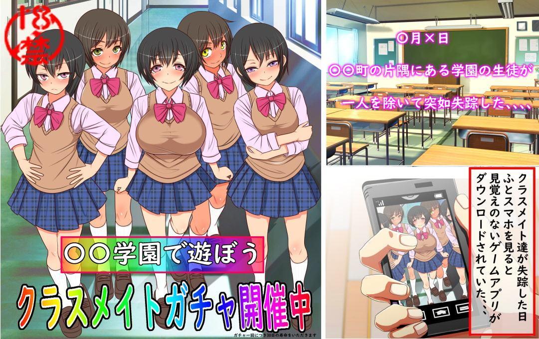 俺以外エロゲ転生