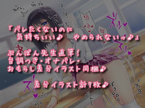 きもちいいからやめられない