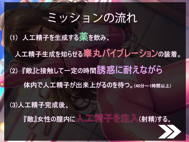 【KU100】HERO-TEMPTATION～VS戦隊ヒーローのお姉さん～