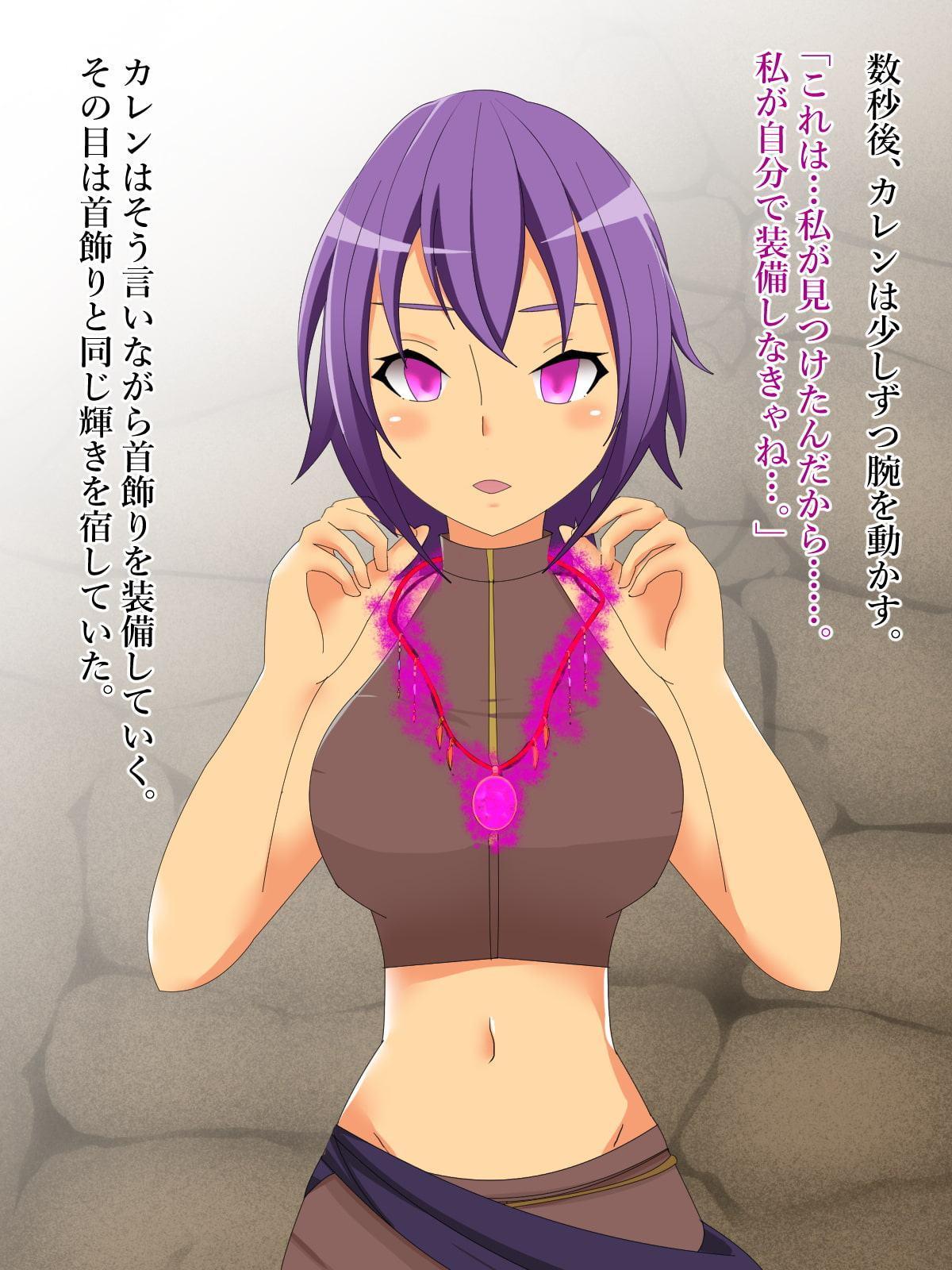 人喰迷宮Umbra -女盗賊カレンの場合-