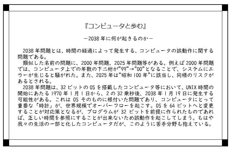 図書館でファンブルしたときに出てくるシナリオに全く関係のない本のタイトル10選