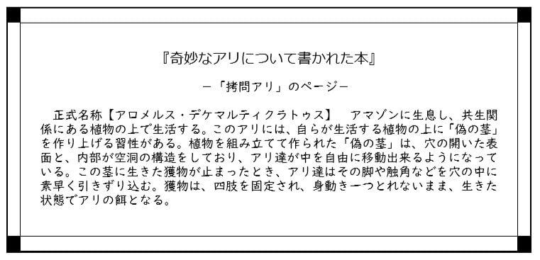 図書館でファンブルしたときに出てくるシナリオに全く関係のない本のタイトル10選