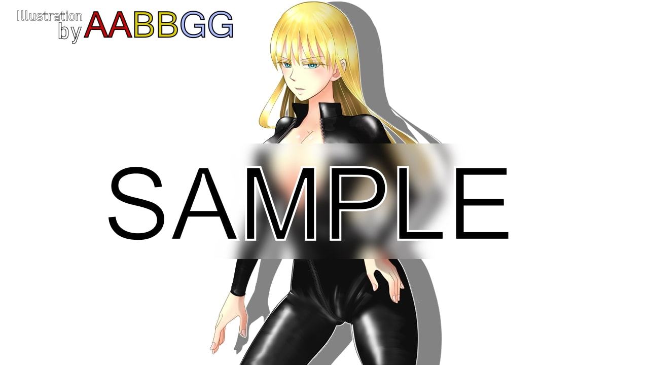 女スパイレイプ #001