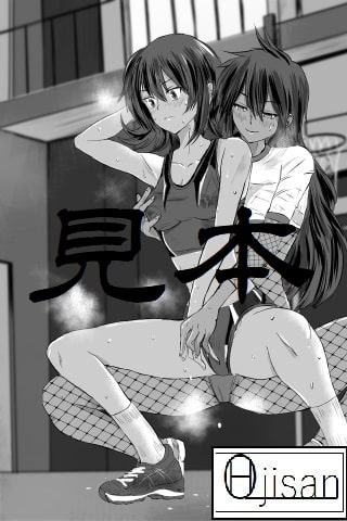 三ヶ森学園敗北記ー奪われた巫女達の堕落ー