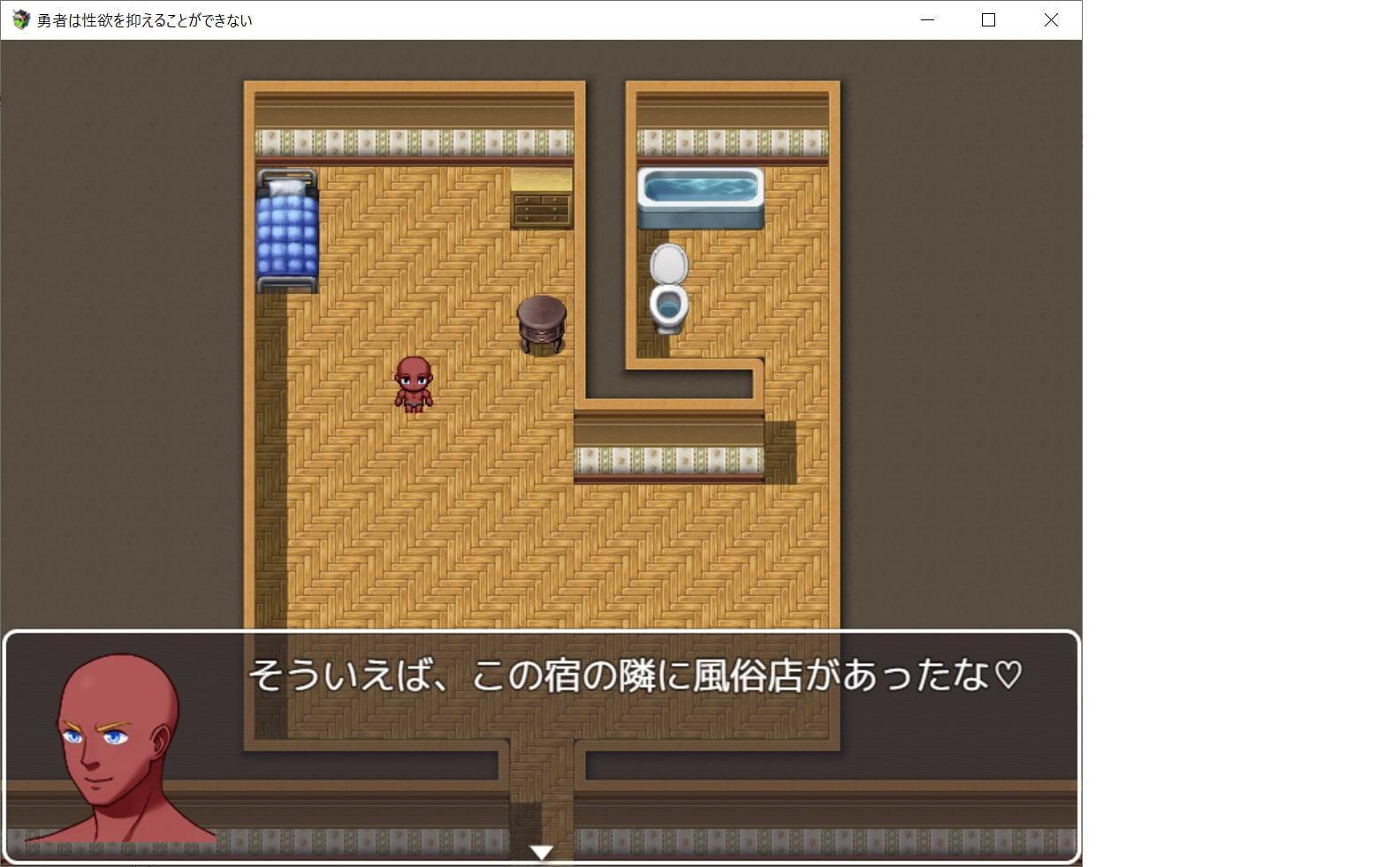 勇者は性欲を抑えることができない