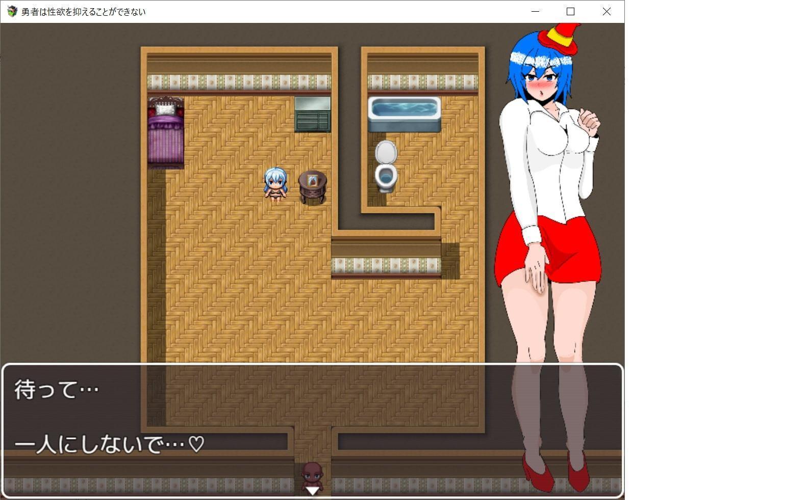 勇者は性欲を抑えることができない