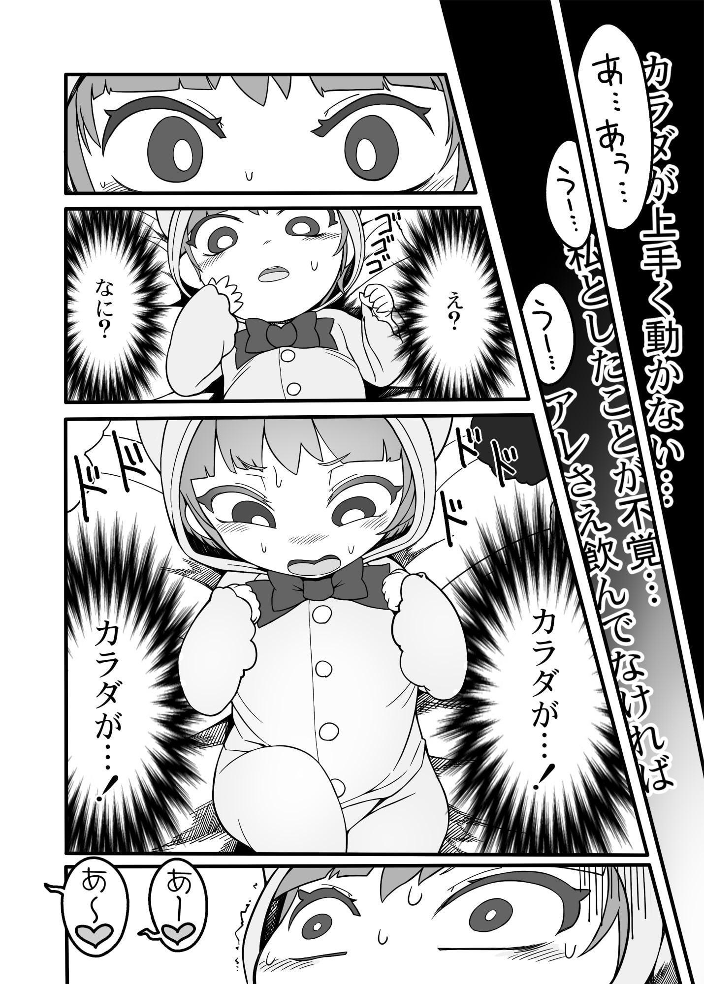 シフトチェンジ映姫様