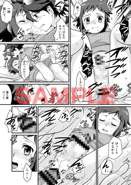 ビルダーとファイターのナイショばなし