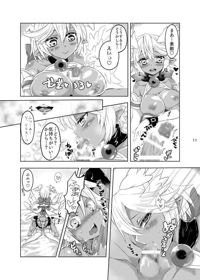 ルキリリ☆ゴールデン☆エクスタシーナイト