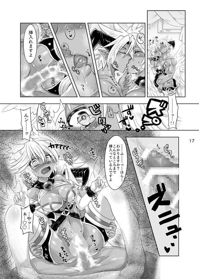 ルキリリ☆ゴールデン☆エクスタシーナイト