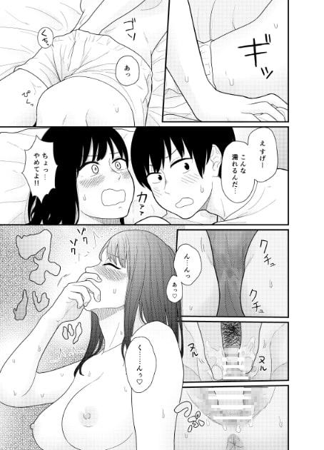 大きくなって 1 大きくなった幼馴染とあんなコトやこんなコト