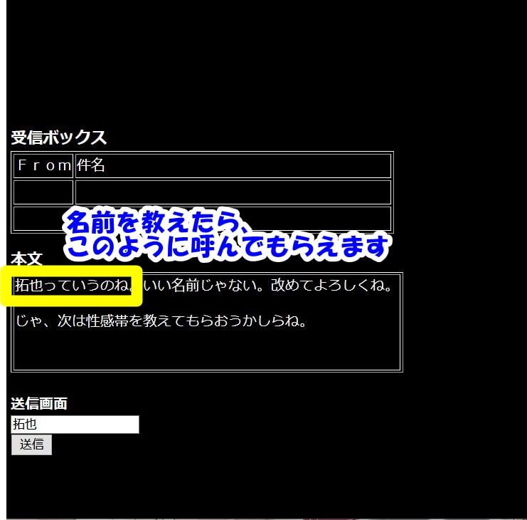 メールで射精管理してあげる・・・勃起パート、メッセージパターンプラスバッチ