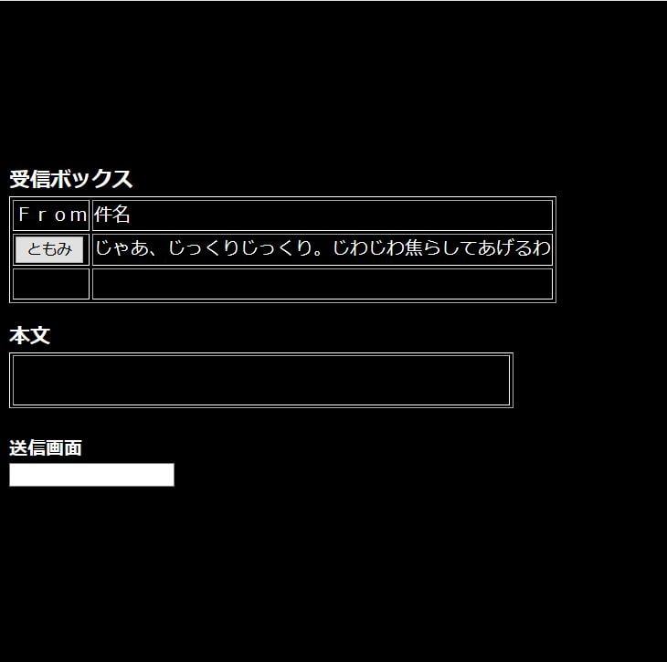 メールで射精管理してあげる・・・勃起パート、メッセージパターンプラスバッチ