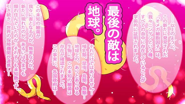 エンド・オブ・ジナシストロン～竜の力との別れ～