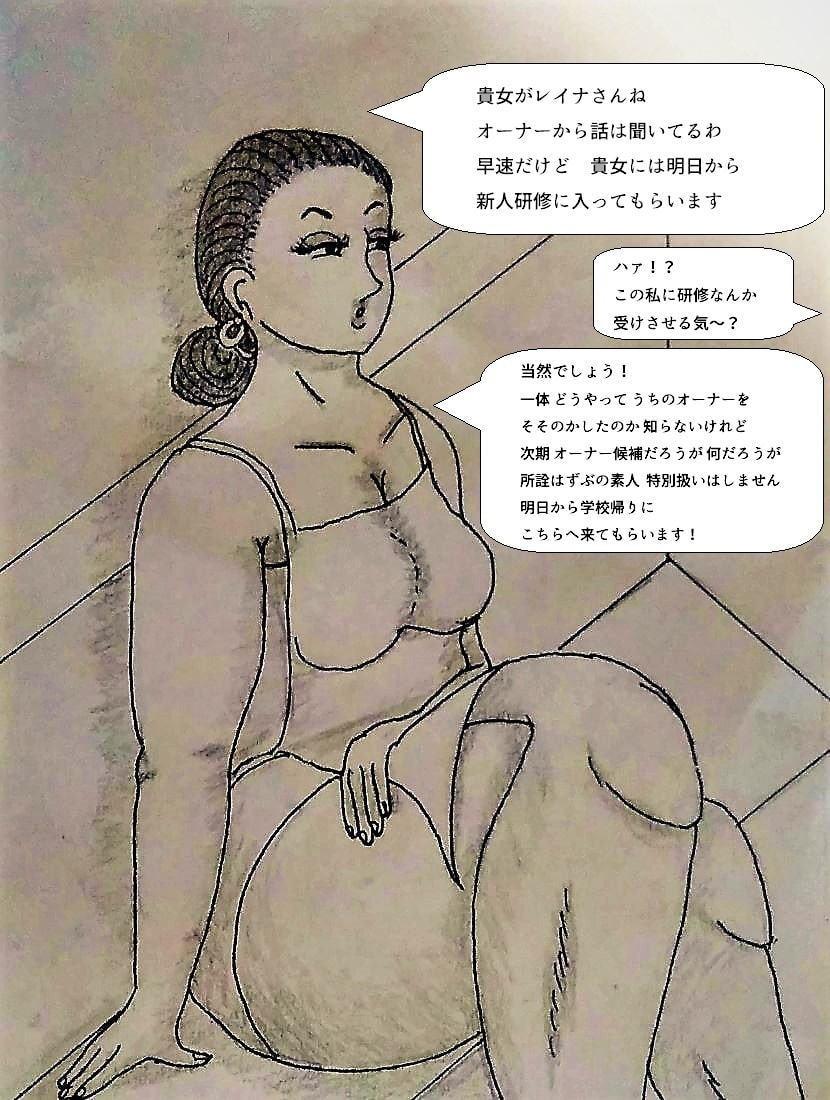 保母さんチームのコチョコチョ大作戦 01 ～生意気ギャルお仕置編～