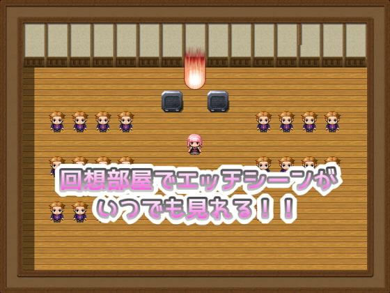 メカクレちゃんの冒険 性欲だけが取り柄のサル男に寝取られちゃう!?