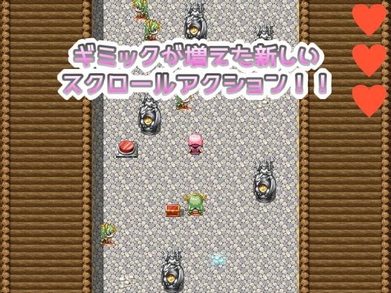 メカクレちゃんの冒険 性欲だけが取り柄のサル男に寝取られちゃう!?