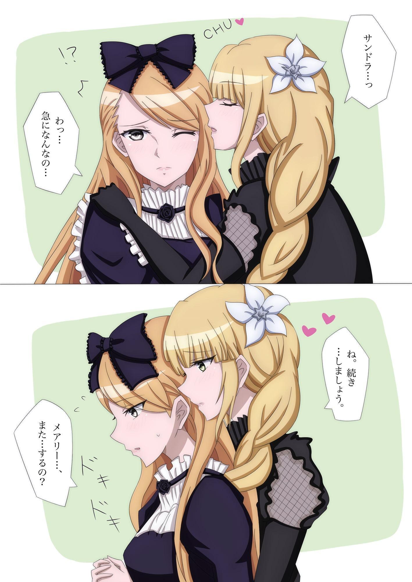 人狼審判ゲーム 百合イラスト集