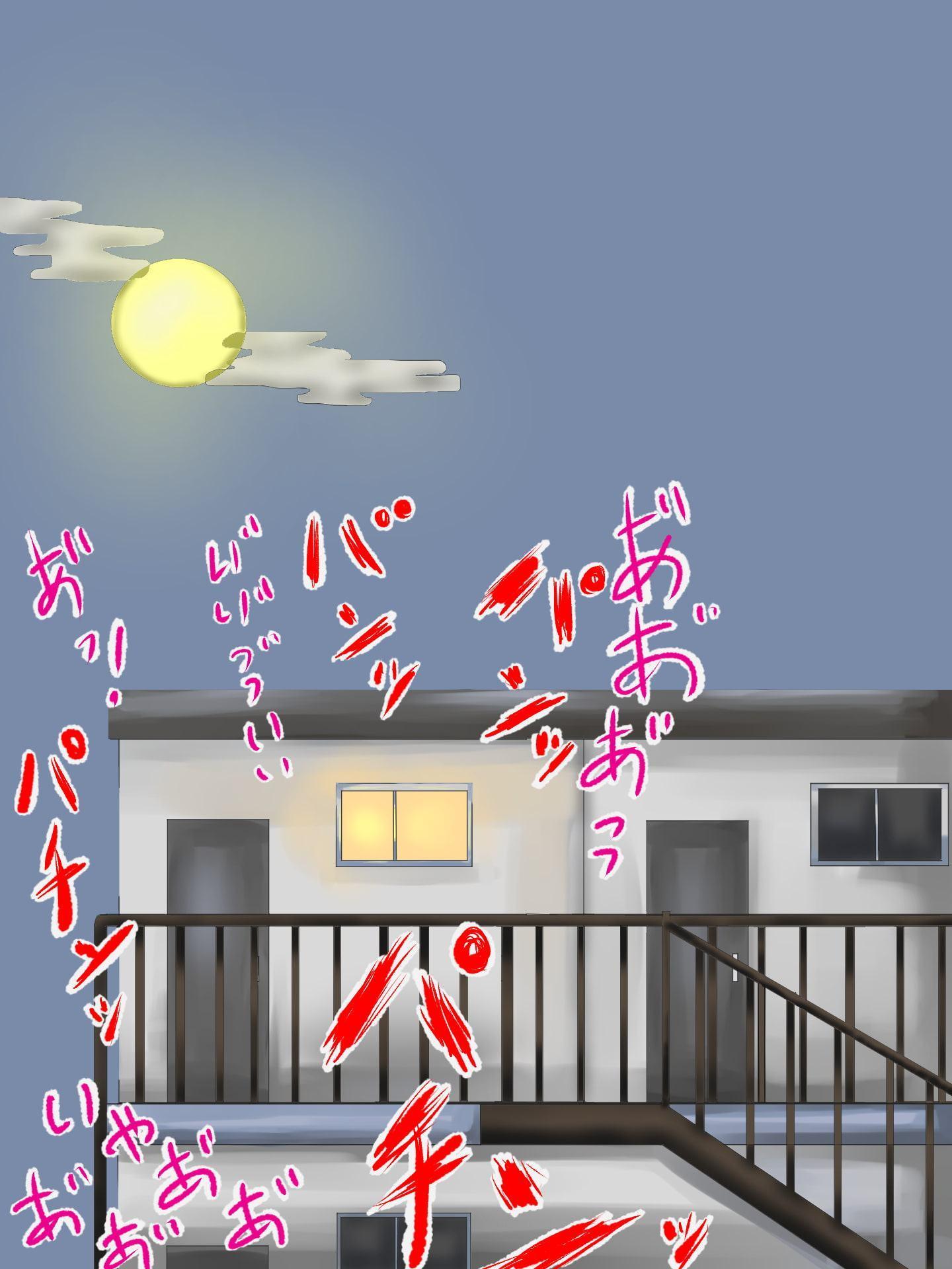 智花の罪を数えろ!!