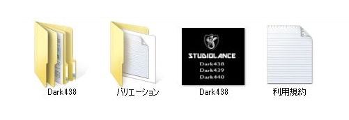【スタジオランス BGM素材 Dark438】