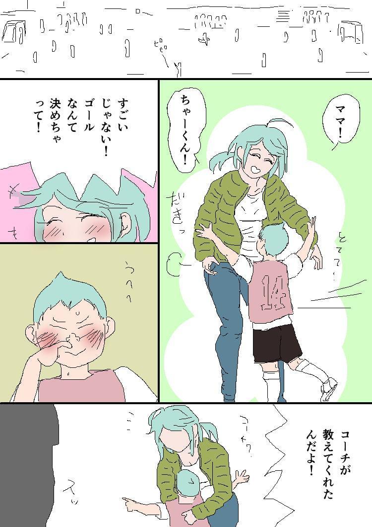 人妻コレクションvol.11押切ゆられ