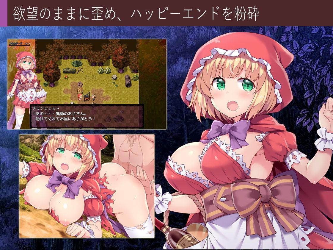 おとぎばなしの鬼ごっこ【Android版】