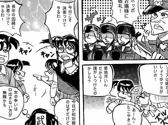 蛇娘・しぽな、人間世界に遊ぶ。ちょっと危ないペットが繰り広げる笑いと恋の物語全収録版