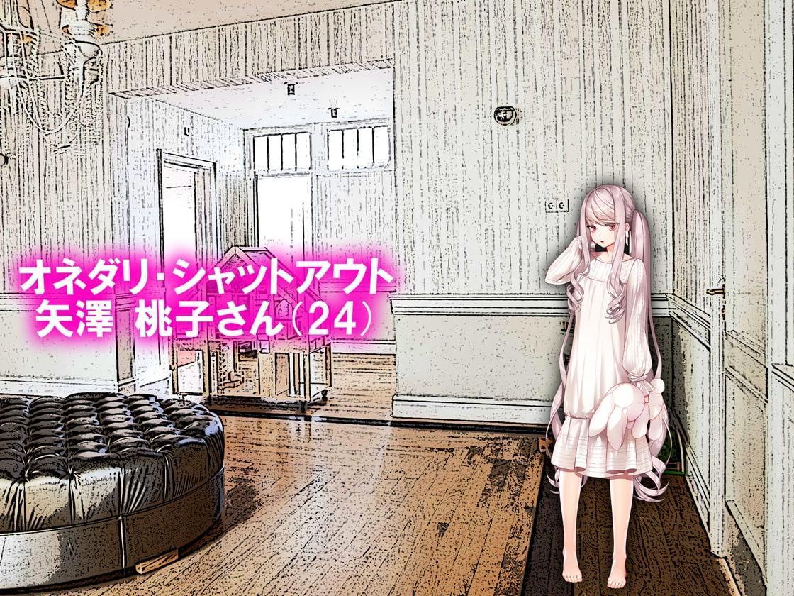 月刊Cuckold 2020年5月号