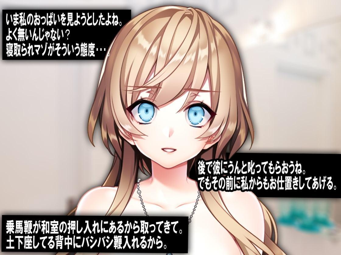 月刊Cuckold 2020年5月号