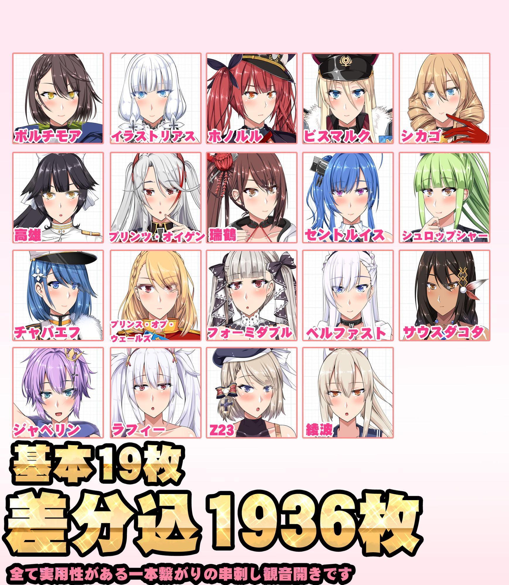 洗脳/OMA-NKO図鑑アバズレーン File.01