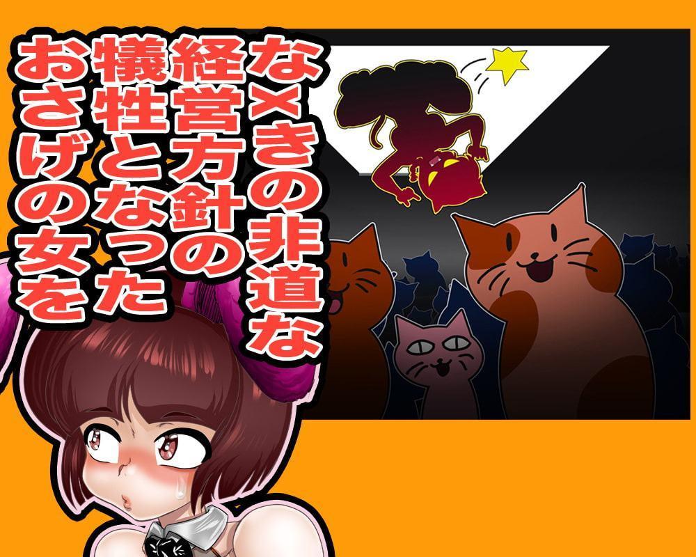 女らxまとデリヘル天x道場