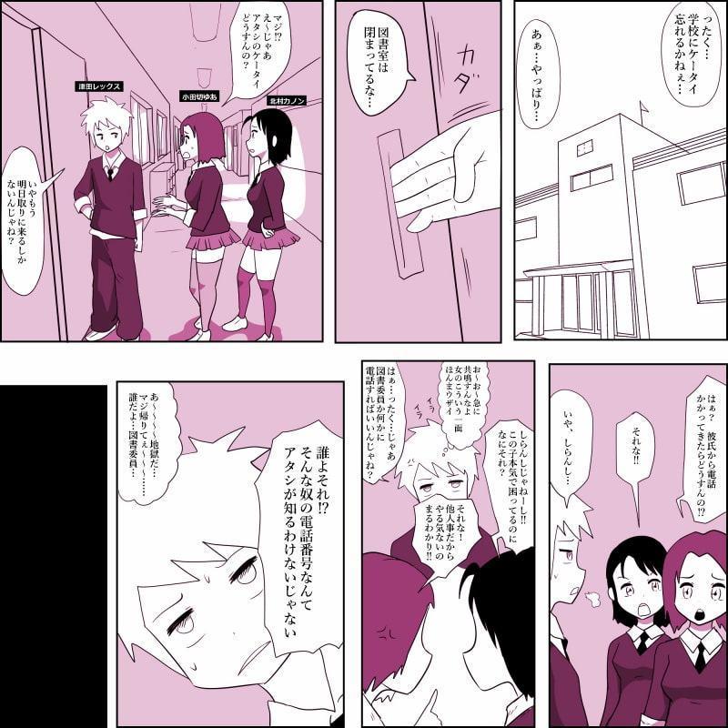 ガリ勉女子の宮田さん～えろえろメス穴で童貞卒業～