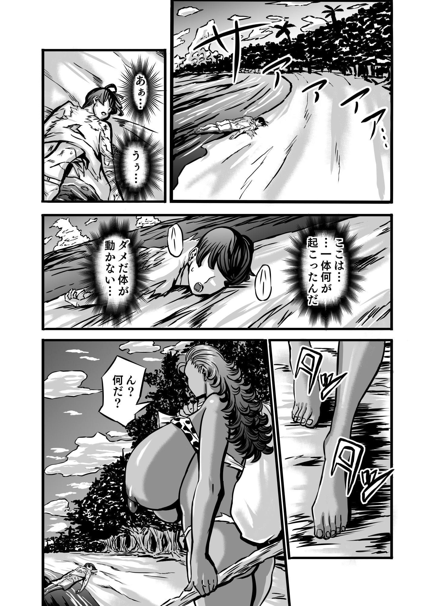 ネイチャーネイチャン