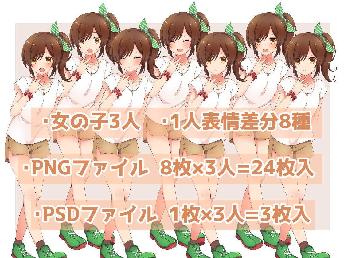 女の子の立ち絵セット