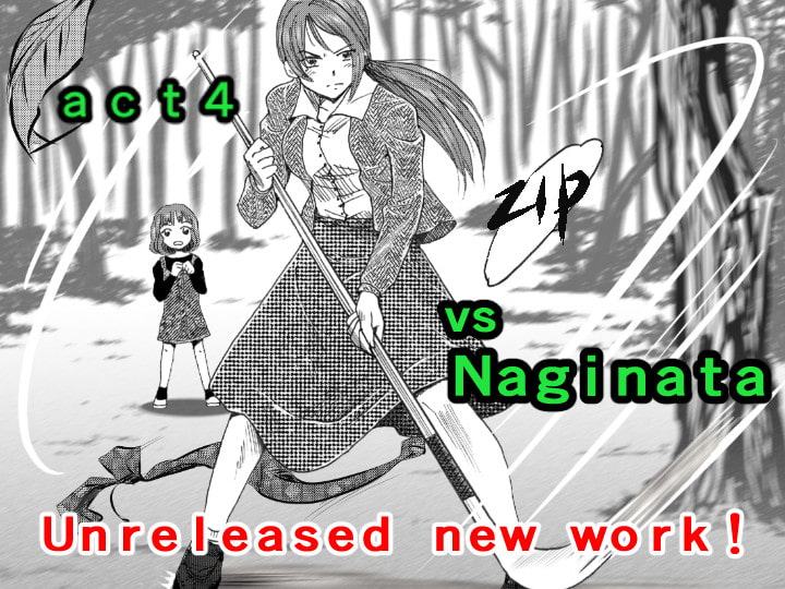 縛闘姫伝SPHINX act4 vs薙刀 英語版