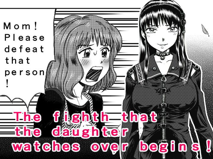 縛闘姫伝SPHINX act4 vs薙刀 英語版