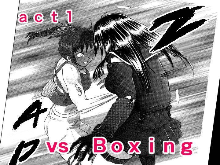 縛闘姫伝SPHINX act4 vs薙刀 英語版