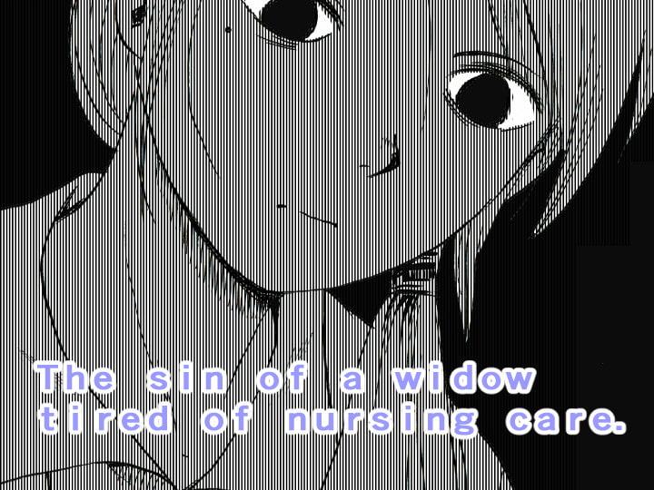 縛闘姫伝SPHINX act4 vs薙刀 英語版